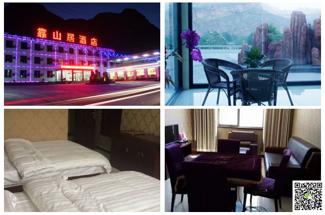  野三坡拓展訓(xùn)練