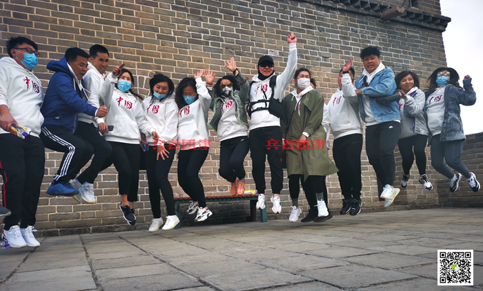 十渡拓展訓(xùn)練 十渡拓展訓(xùn)練