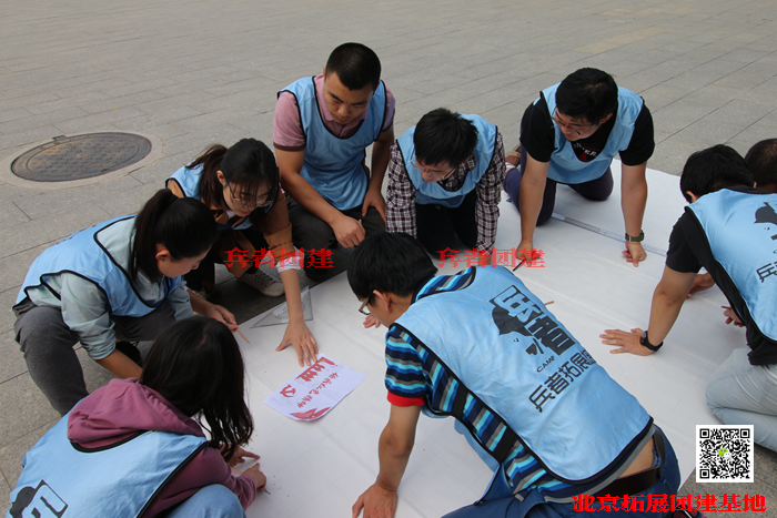 公司拓展訓(xùn)練