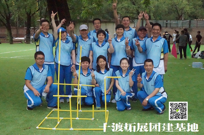 北京拓展訓練公司