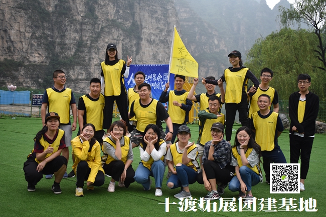 北京拓展訓練公司