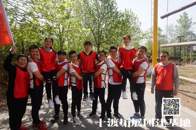北京拓展培訓基地 北京拓展培訓基地