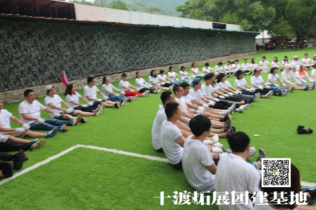 北京拓展訓(xùn)練基地