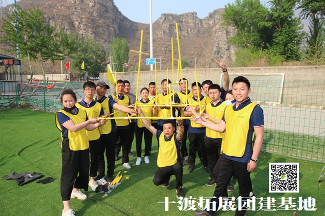 團(tuán)隊(duì)拓展培訓(xùn) 團(tuán)隊(duì)拓展培訓(xùn)
