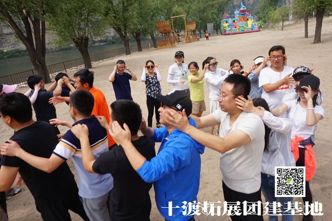 北京拓展培訓基地