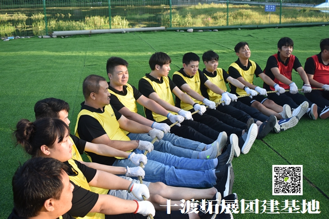 北京拓展訓(xùn)練