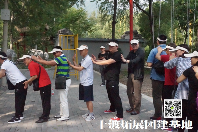  北京拓展訓練