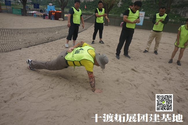 北京拓展培訓(xùn)