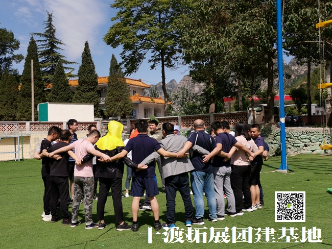 北京拓展培訓(xùn)活動 北京拓展培訓(xùn)活動