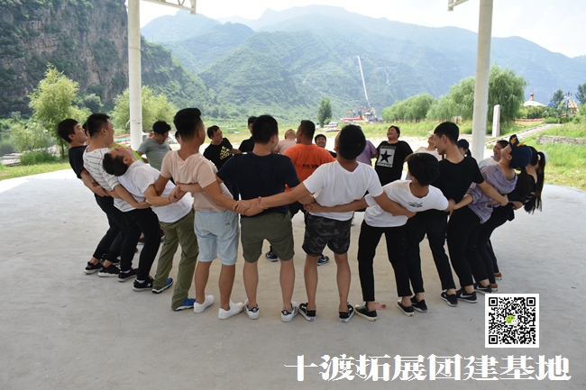 北京拓展訓練活動 北京拓展訓練活動