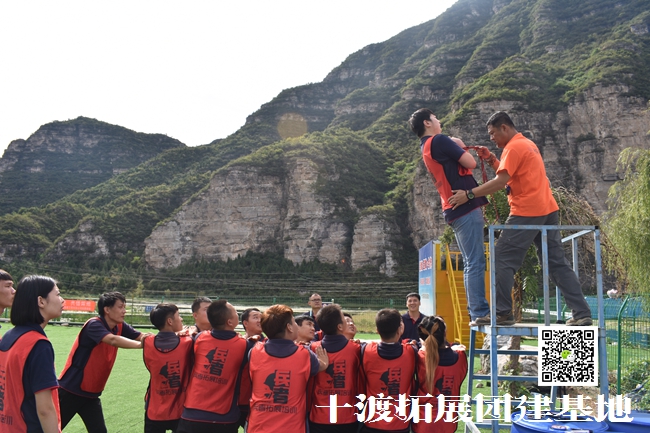 北京拓展培訓活動 北京拓展培訓活動