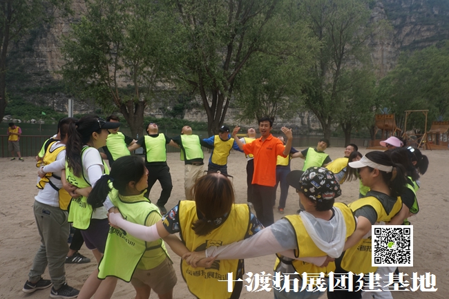 北京拓展訓(xùn)練活動(dòng) 北京拓展訓(xùn)練活動(dòng)