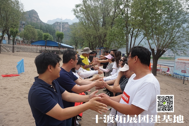 北京拓展訓(xùn)練活動(dòng) 北京拓展訓(xùn)練活動(dòng)