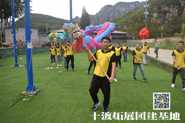 北京拓展培訓(xùn)活動 北京拓展培訓(xùn)活動