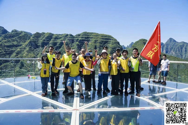 北京拓展訓(xùn)練活動(dòng) 北京拓展訓(xùn)練活動(dòng)