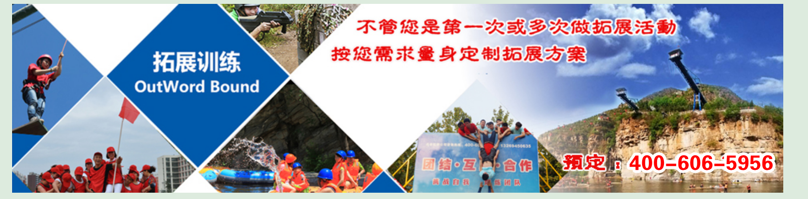 放縱都市心情，輕松玩轉露營